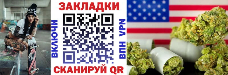 Купить Мелеуз Alpha-PVP Метадон Cocaine Гашиш ЭКСТАЗИ Мефедрон mega как зайти МАРИХУАНА
