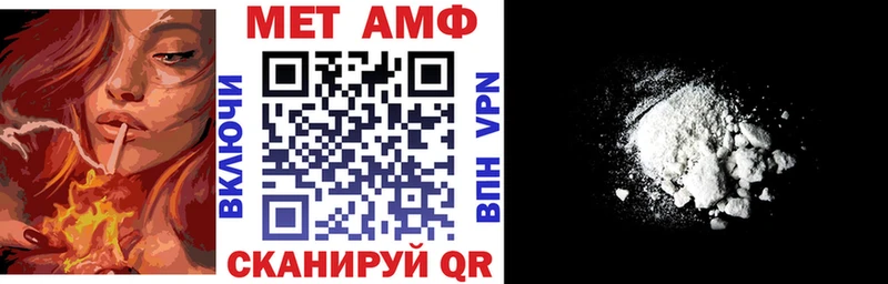 Амфетамин Розовый  Мелеуз 