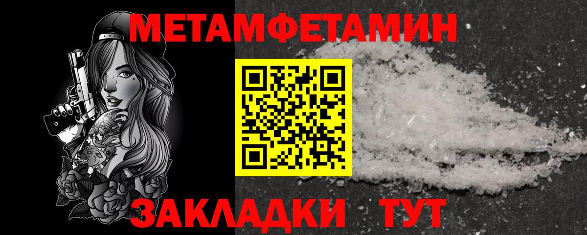 АМФ  Вход с VPN  mega зеркало  АМФ VHQ  АМФЕТАМИН  Мелеуз 