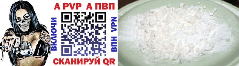 Alfa_PVP кристаллы  кракен рабочий сайт  Мелеуз 
