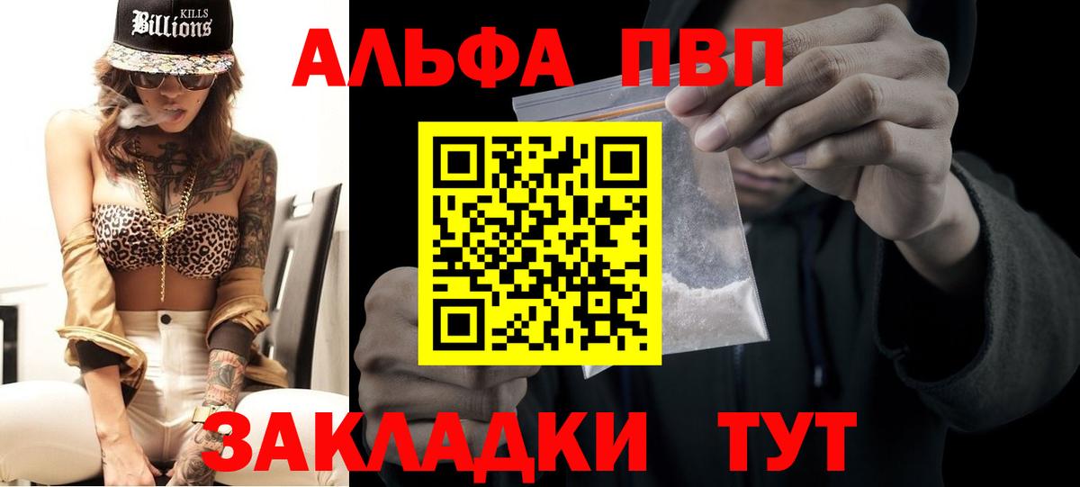 Гашиш  Гашиш  Каннабис  Мелеуз  КОКАИН  Лсд 25  АМФЕТАМИН   Меф МЯУ МЯУ   Магазин наркотиков  NBOMe  Вход с VPN 