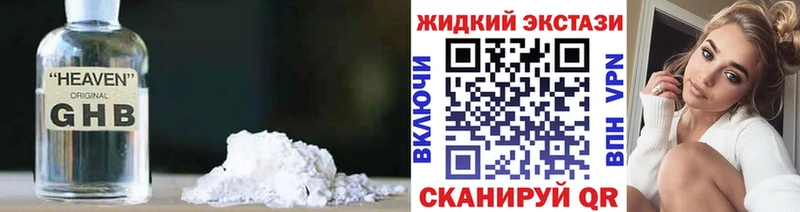 OMG ссылки  Мелеуз  Бутират Butirat 