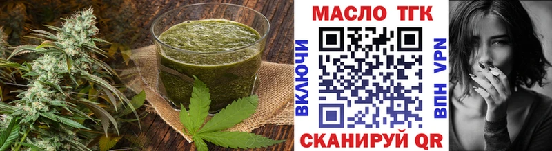 Cannafood марихуана  наркотики  Мелеуз 