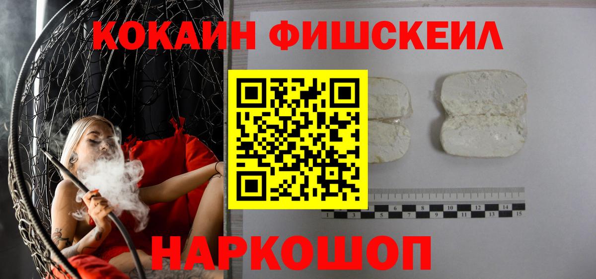 COCAIN VHQ Мелеуз