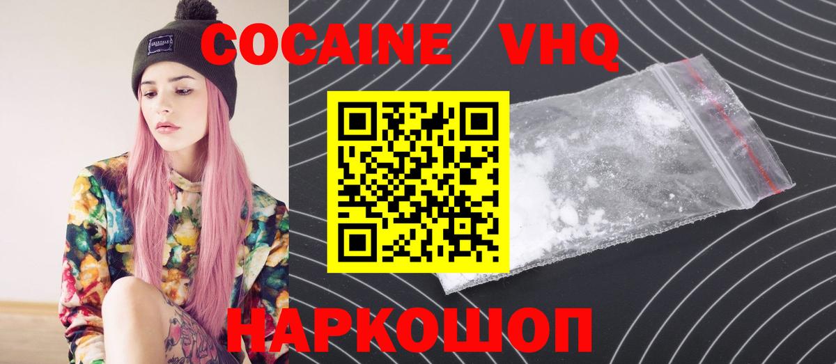 COCAIN Fish Scale  Вход с VPN  КОКАИН  Мелеуз  КОКАИН Эквадор 