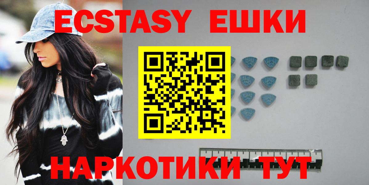 Ecstasy бентли  ЭКСТАЗИ Punisher  Мелеуз  ЭКСТАЗИ  Вход с VPN 