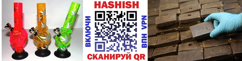 darknet клад  Мелеуз  ГАШИШ Ice-O-Lator 