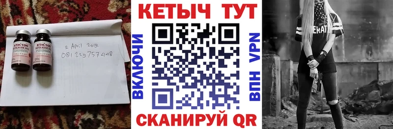 КЕТАМИН VHQ  где купить наркоту  Мелеуз 