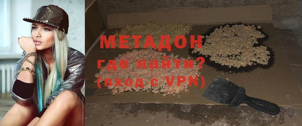 гидра Ладушкин