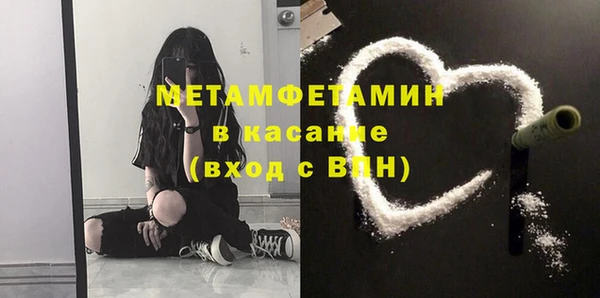 стаф Лихославль