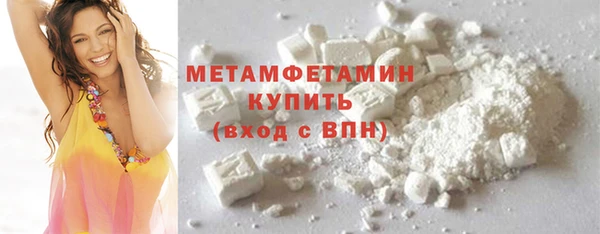 кристаллы Лабытнанги