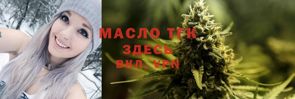 мефедрон VHQ Кулебаки