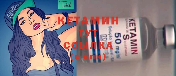 кристаллы Лабытнанги