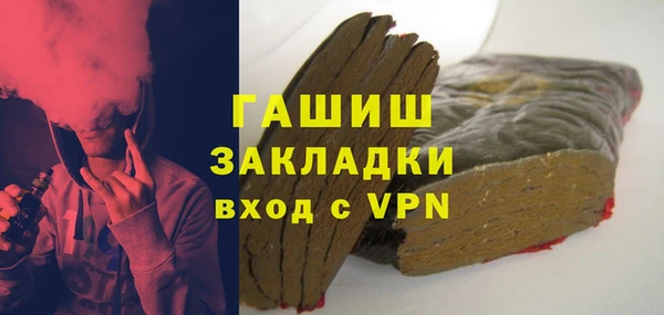 бутират Щучье