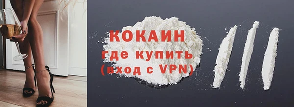 Альфа ПВП Кукмор