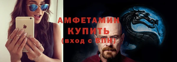 бошки Краснотурьинск
