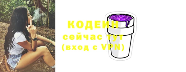 кристаллы Лабытнанги