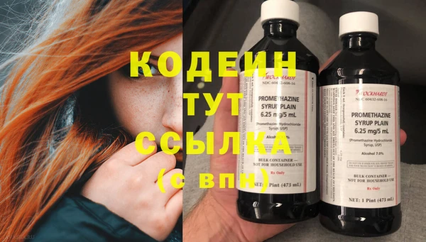 Альфа ПВП Кукмор