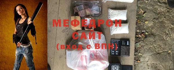 мефедрон VHQ Кулебаки
