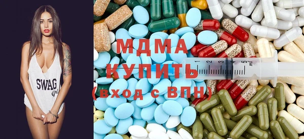 бутират Щучье