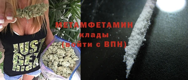 кристаллы Лабытнанги