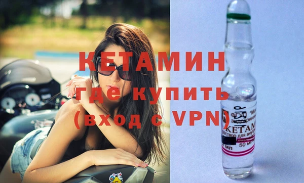 Альфа ПВП Кукмор