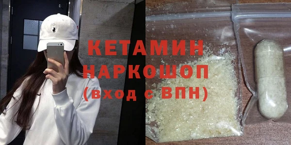 кристаллы Лабытнанги