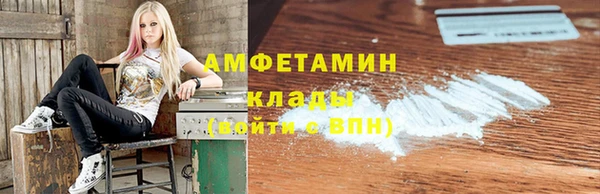 гидра Ладушкин