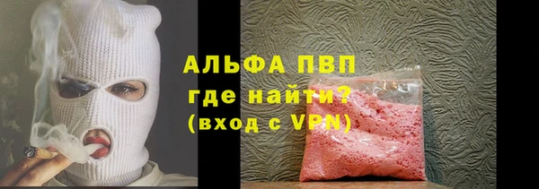 шишки Щигры