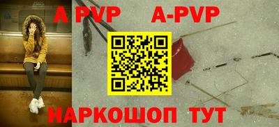 молекула духа Кинель