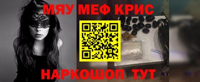 молекула духа Кинель