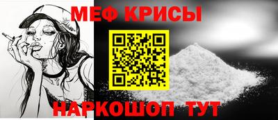 молекула духа Кинель