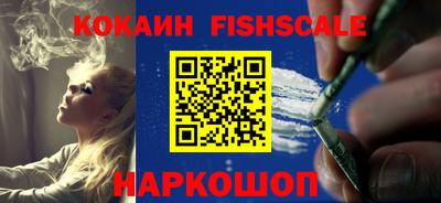 альфа пвп VHQ Кингисепп