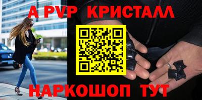 молекула духа Кинель