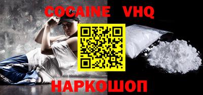 альфа пвп VHQ Кингисепп