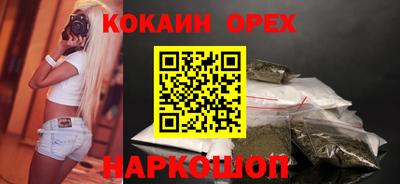 молекула духа Кинель