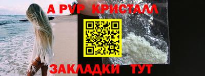 молекула духа Кинель