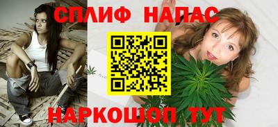 молекула духа Кинель
