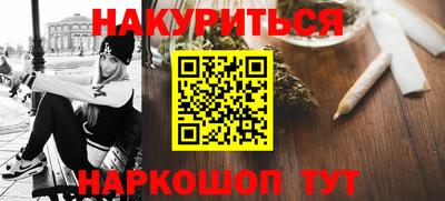 молекула духа Кинель