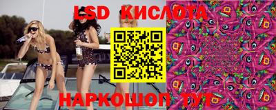 молекула духа Кинель