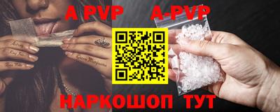 молекула духа Кинель