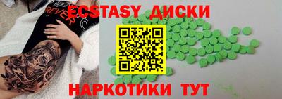 молекула духа Кинель