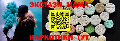 альфа пвп VHQ Кингисепп