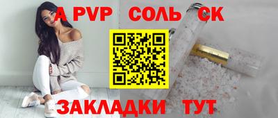 молекула духа Кинель