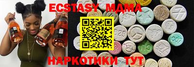 молекула духа Кинель