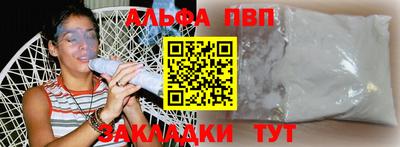 молекула духа Кинель