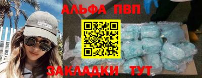 молекула духа Кинель