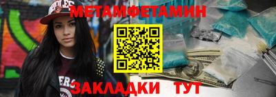 молекула духа Кинель