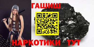 альфа пвп VHQ Кингисепп