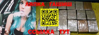молекула духа Кинель